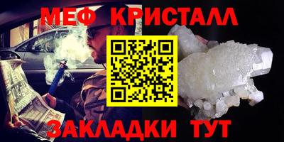 бутик Новодвинск
