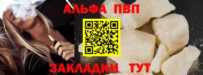 первитин Новозыбков