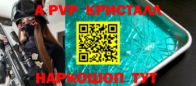 первитин Новозыбков