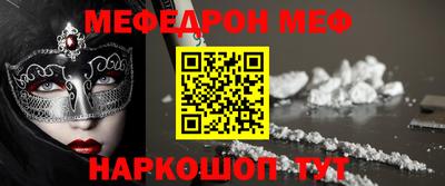 бутик Новодвинск