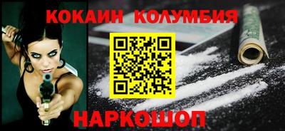 бутик Новодвинск
