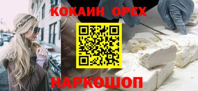 первитин Новозыбков