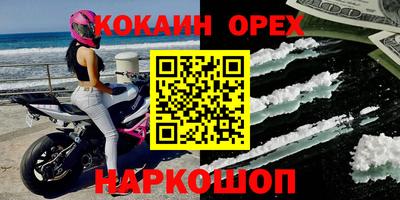 первитин Новозыбков