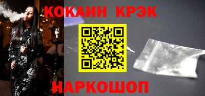 бошки Наро-Фоминск