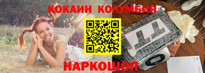 2c-b Новокубанск