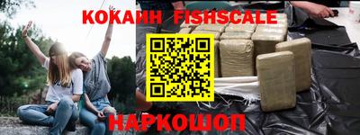 первитин Новозыбков