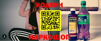 бутик Новодвинск