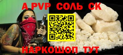 2c-b Новокубанск