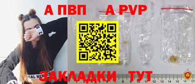 2c-b Новокубанск