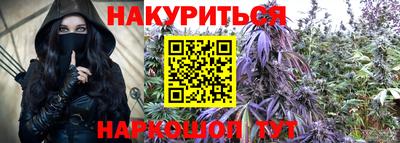 бутик Новодвинск