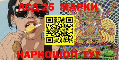 бутик Новодвинск