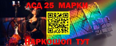 бутик Новодвинск