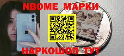 бутик Новодвинск