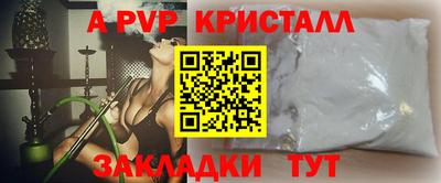 бутик Новодвинск