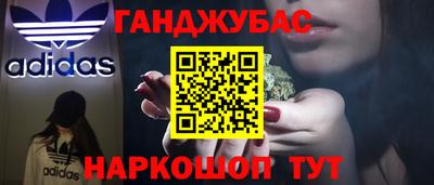 spice Нальчик