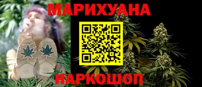 бутик Новодвинск
