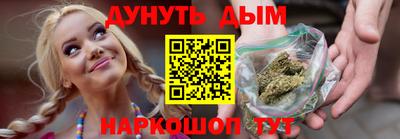 2c-b Новокубанск