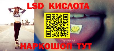 2c-b Новокубанск