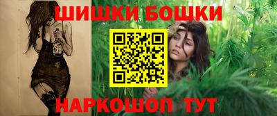бутик Новодвинск