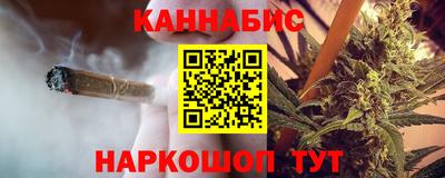 бутик Новодвинск