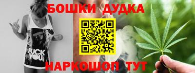 бутик Новодвинск