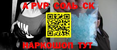 бошки Наро-Фоминск