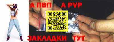 бутик Новодвинск