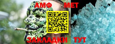 первитин Новозыбков