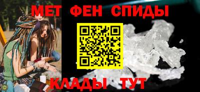 2c-b Новокубанск