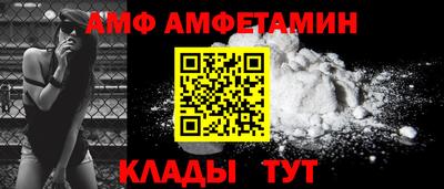 первитин Новозыбков