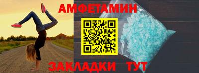 бошки Наро-Фоминск
