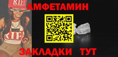 первитин Новозыбков