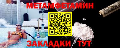 2c-b Новокубанск
