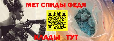 spice Нальчик