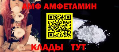 первитин Новозыбков