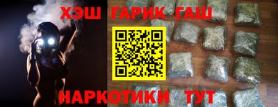 первитин Новозыбков