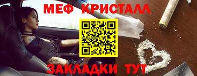 первитин Новозыбков