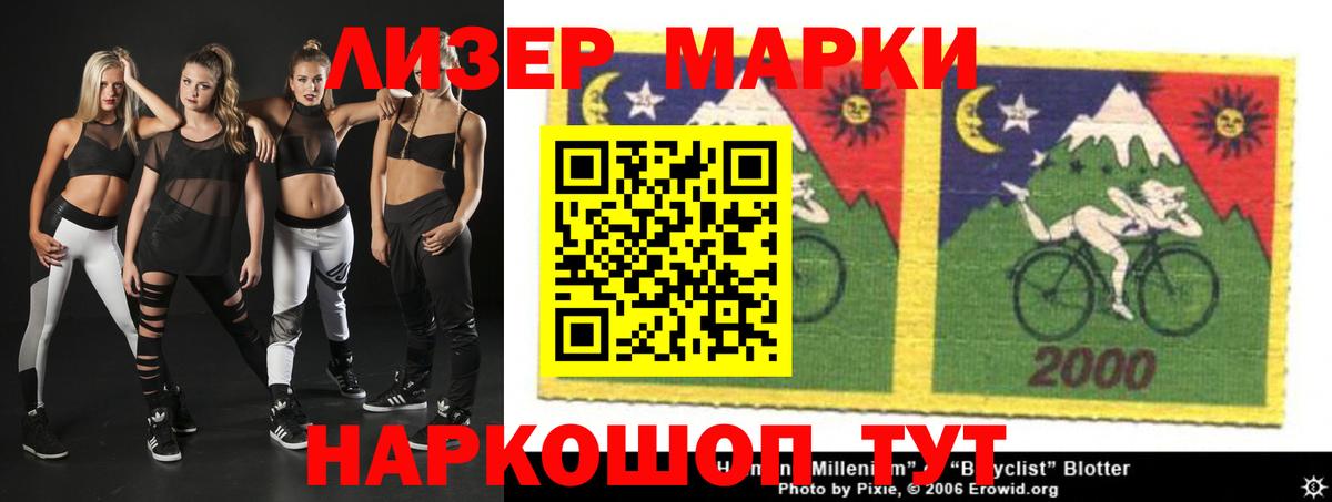 ЛСД экстази кислота  Вход с VPN  LSD-25 экстази ecstasy  Щёлково 