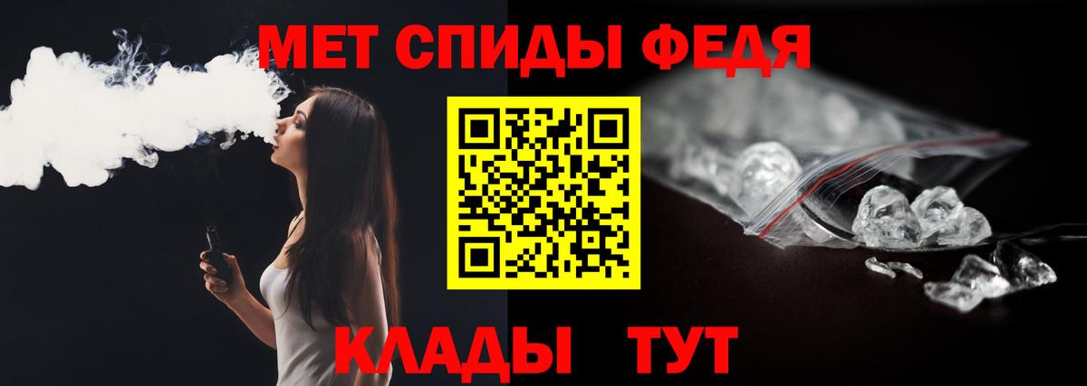 Первитин пудра  Вход с VPN  Щёлково 