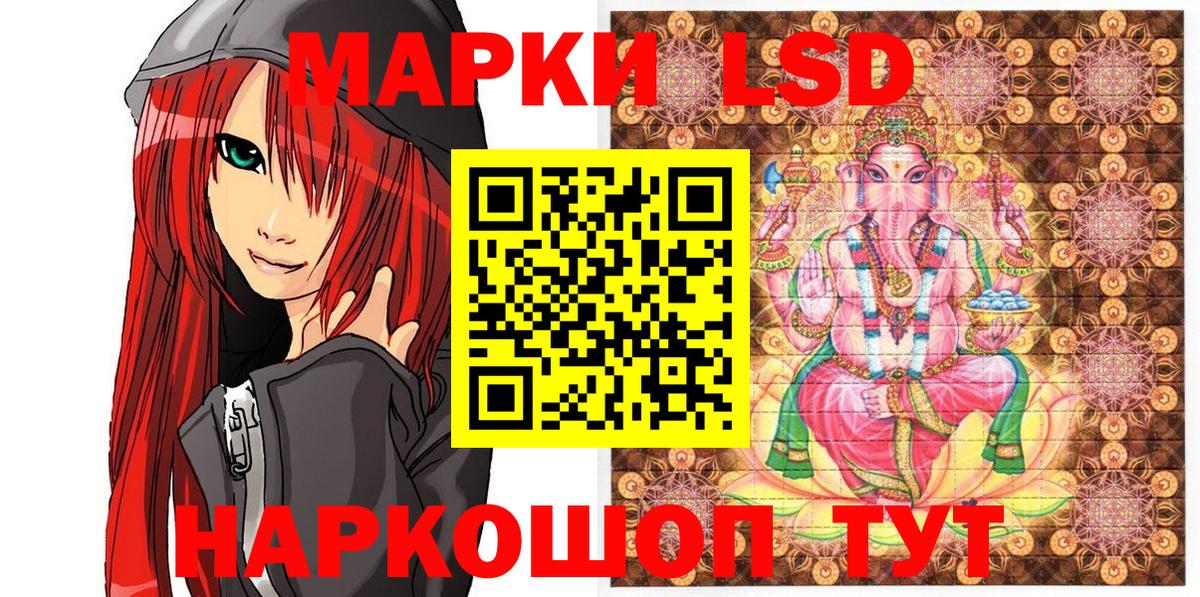 ГАШИШ  Вход с VPN  ЭКСТАЗИ  Щёлково  Cocaine  МЕТ  Гашиш  МЕФ   Марихуана 
