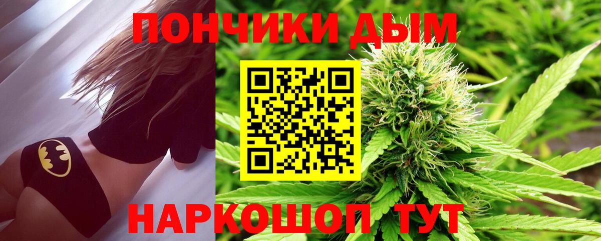Щёлково  МАРИХУАНА марихуана  МАРИХУАНА план  Бошки марихуана гибрид  Вход с VPN 